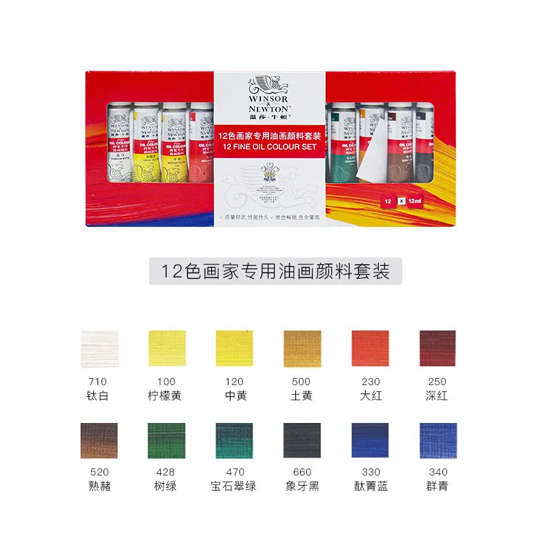 1 Set Winsor&Newton 12/18 Colors Professional Oil Paint Set for Artist Oil Painting Drawing Art Paint Supplies