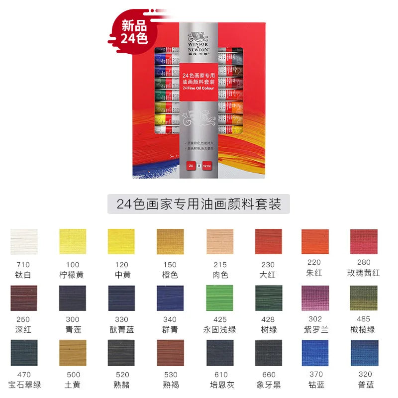 1 Set Winsor&Newton 12/18 Colors Professional Oil Paint Set for Artist Oil Painting Drawing Art Paint Supplies